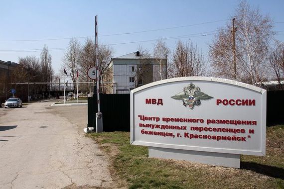 прописка в Минусинске